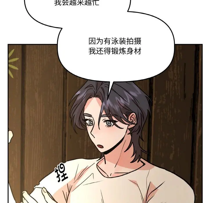 第16話