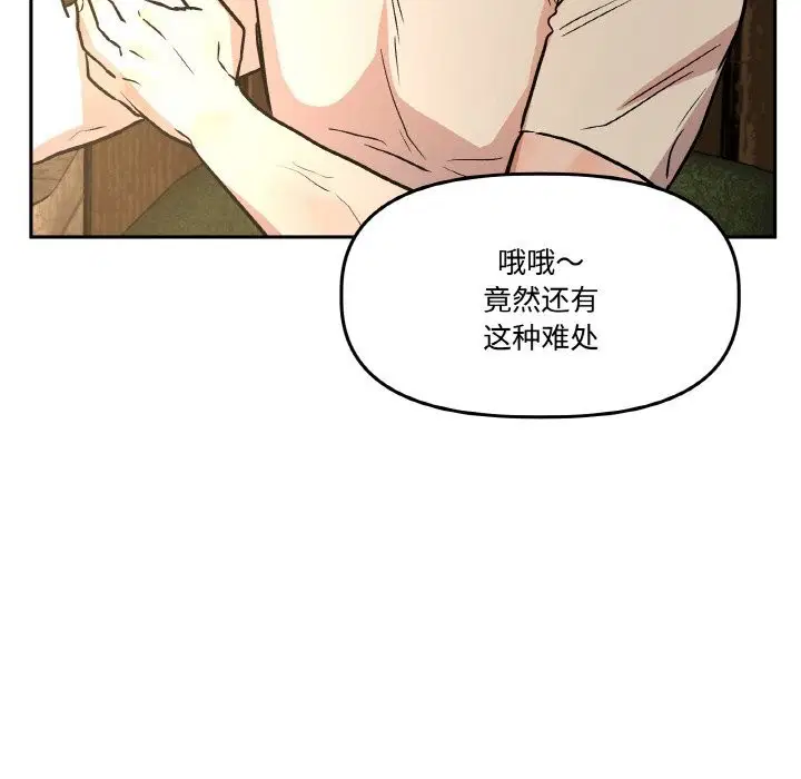 第16話