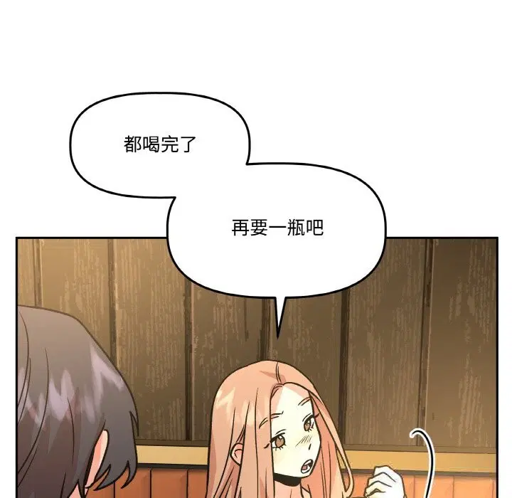 第16話