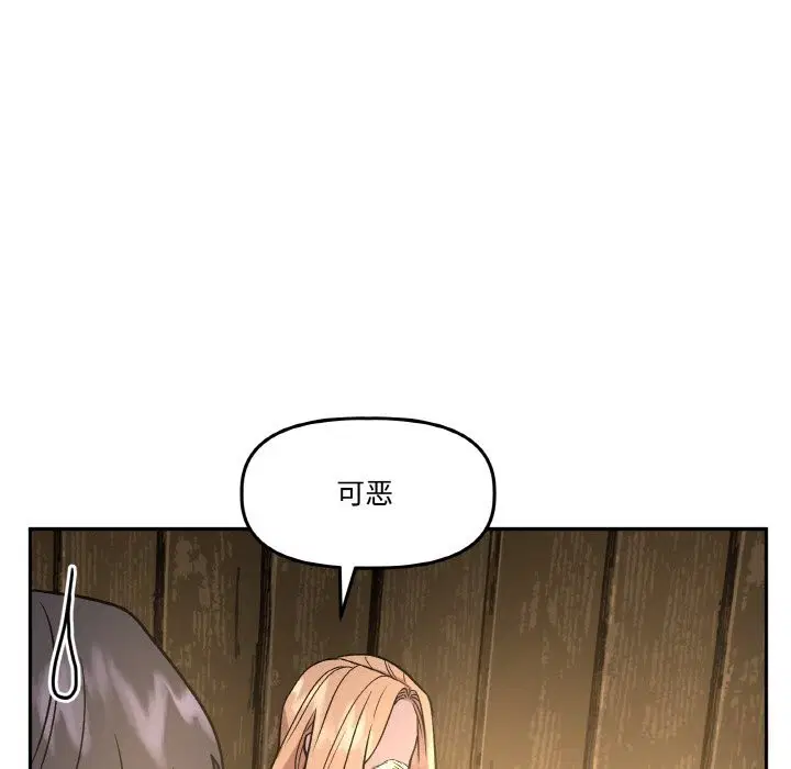 第16話