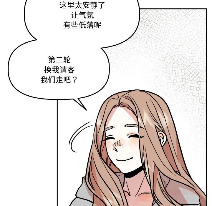 第16話