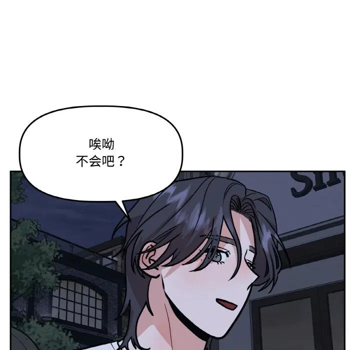 第16話