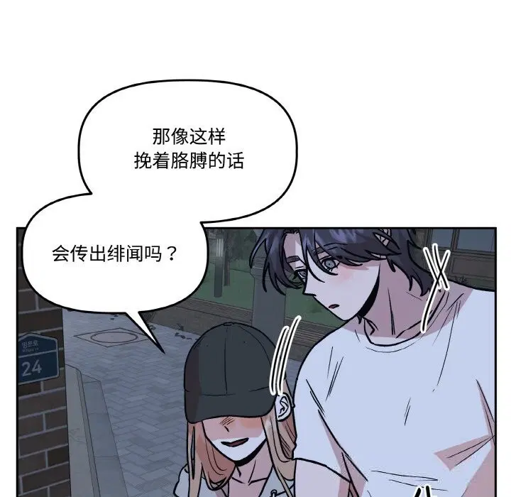 第16話