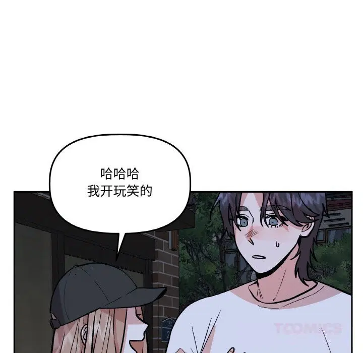 第16話