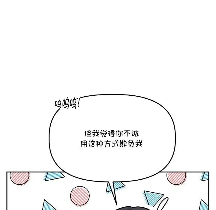 第16話