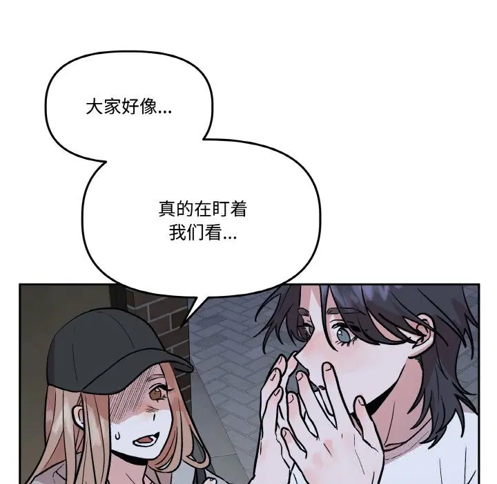 第16話