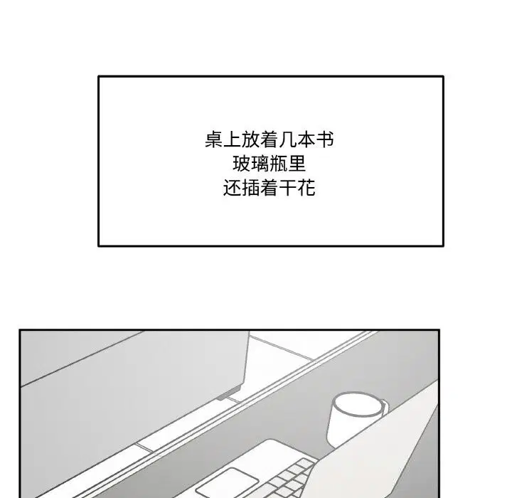 第16話