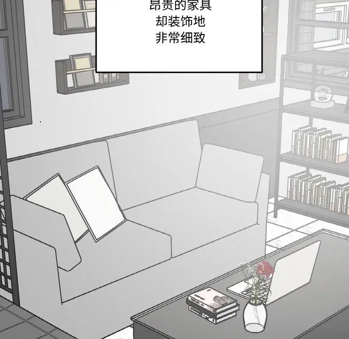 第16話