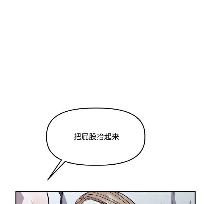 第17話