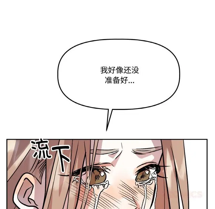 第17話