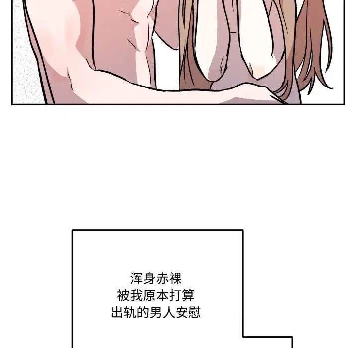 第17話