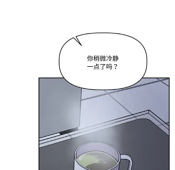 第17話