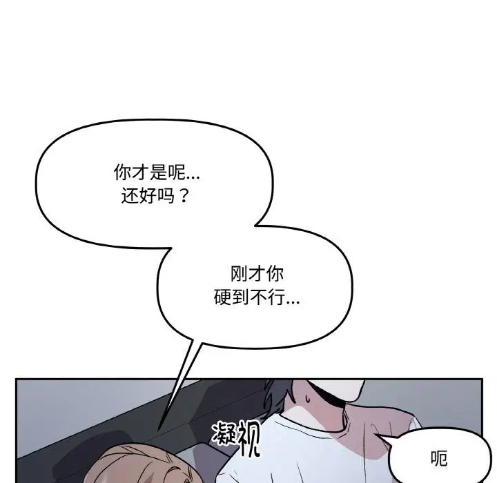第17話