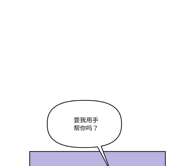 第17話