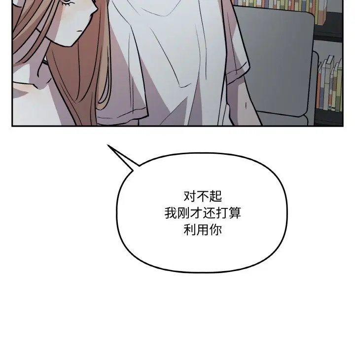 第17話