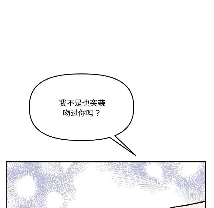 第17話