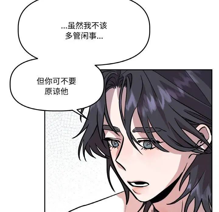 第17話