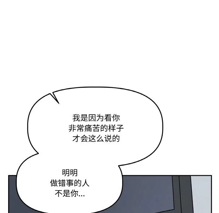 第17話