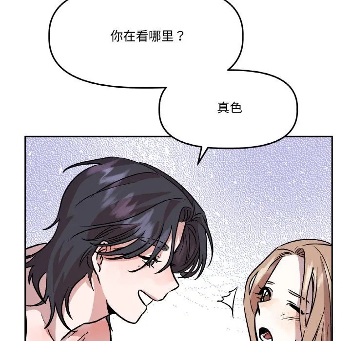 第17話
