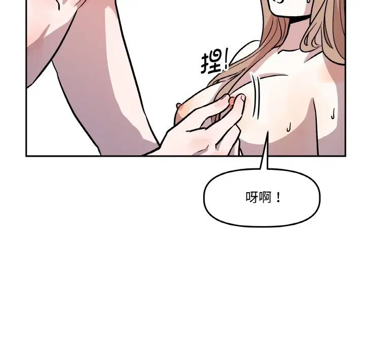 第17話