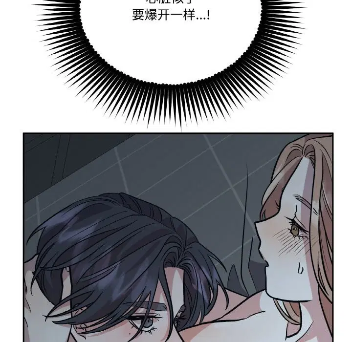 第17話
