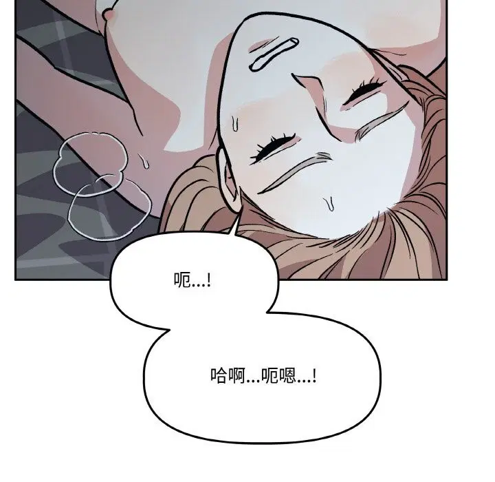 第17話