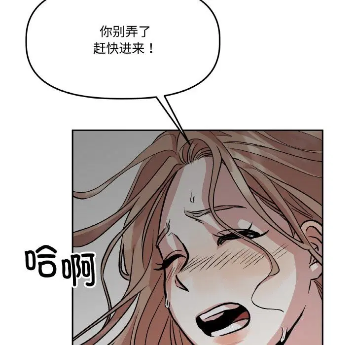 第17話