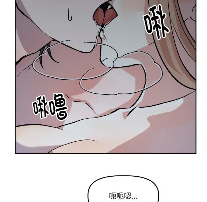 第17話