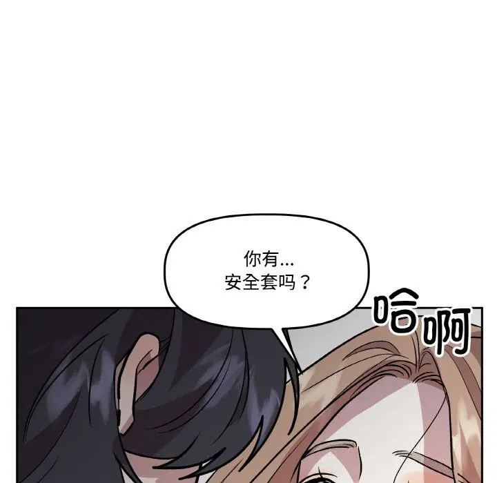 第17話