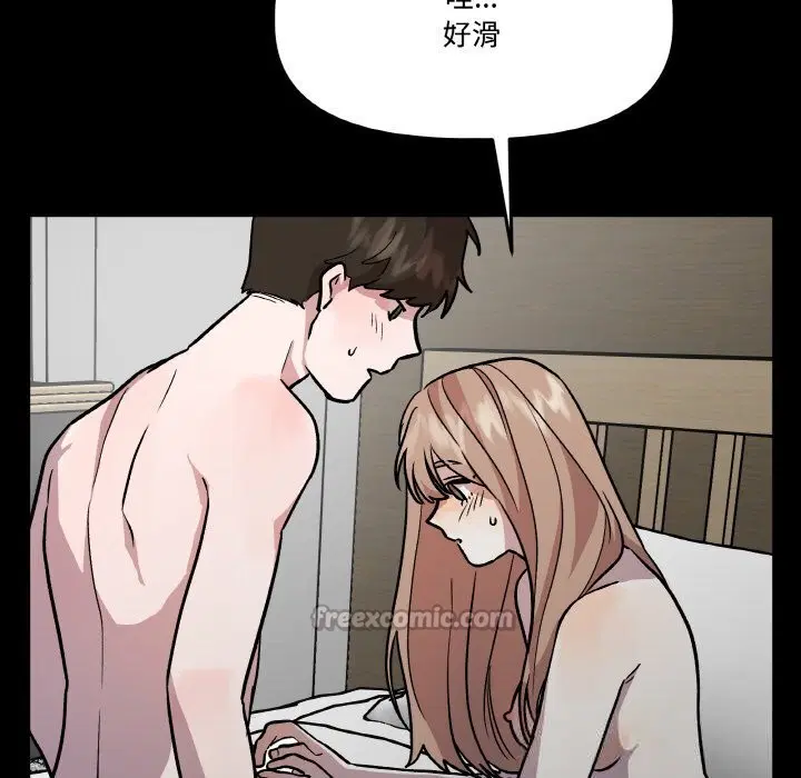 第17話