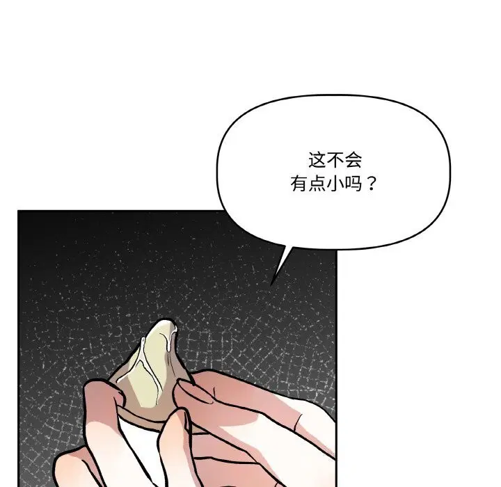 第17話