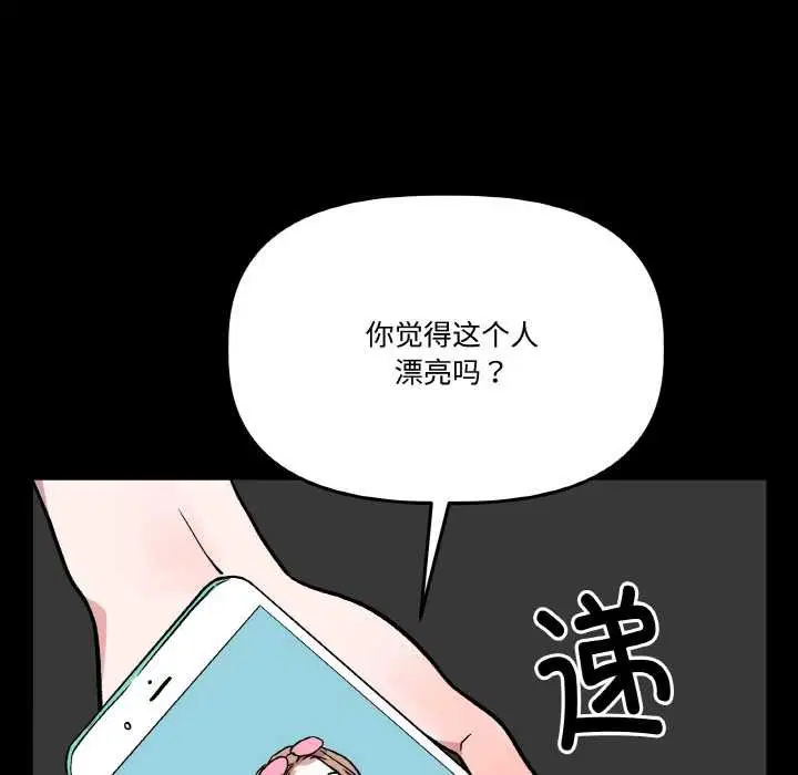 第18話