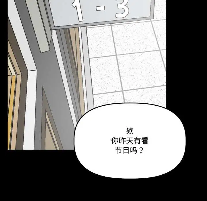 第18話
