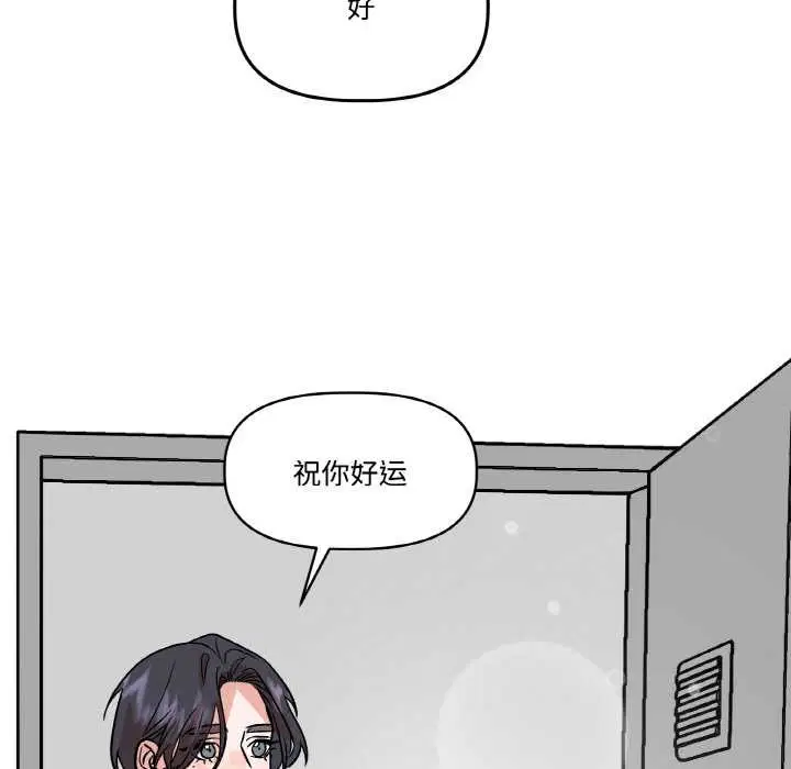 第19話