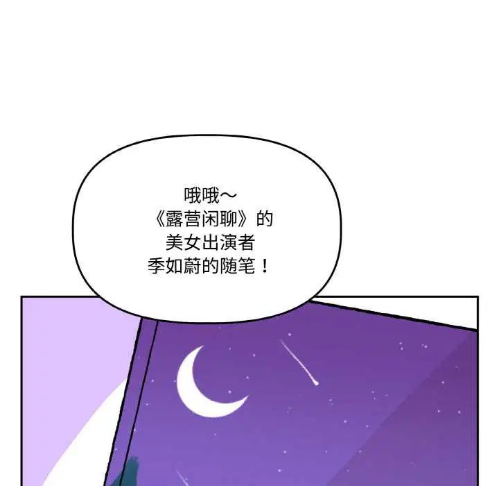 第20話