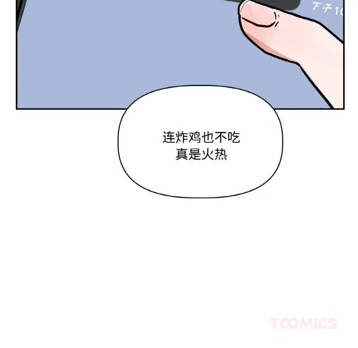 第23話