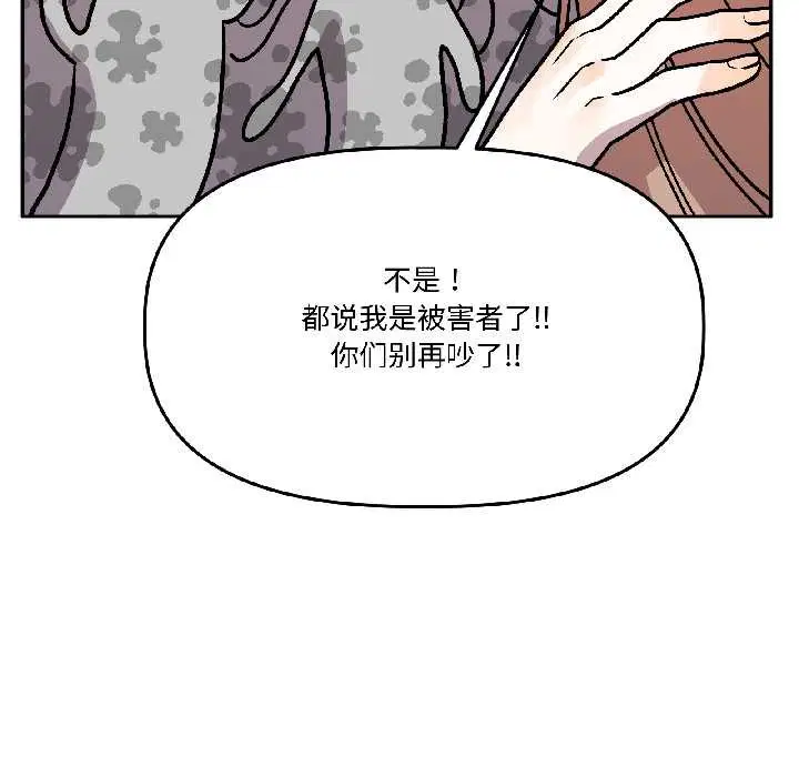 第25話