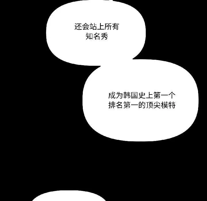 第26話