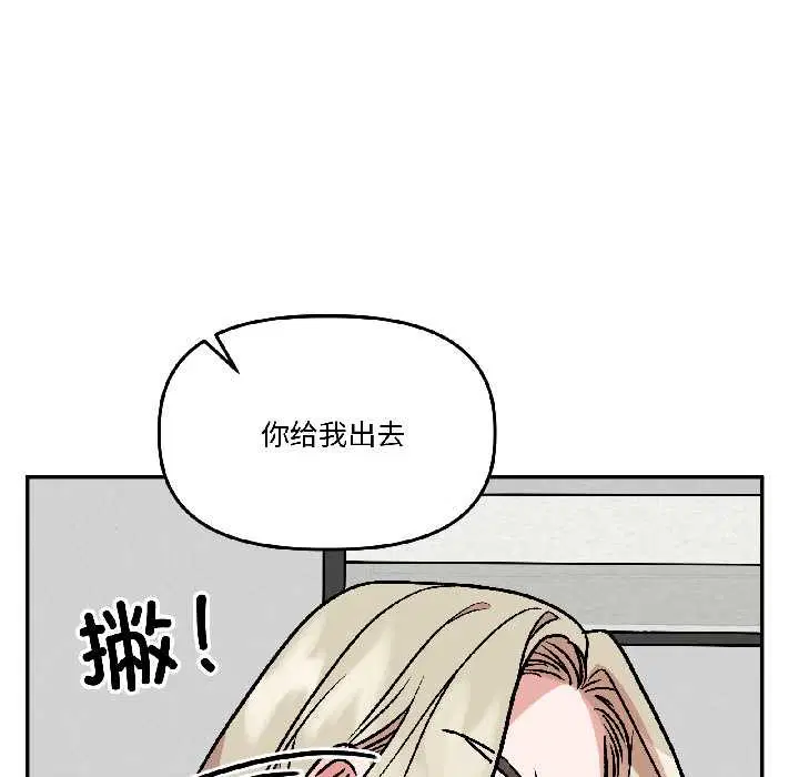 第26話