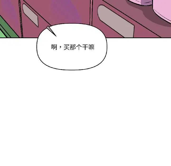 第27話