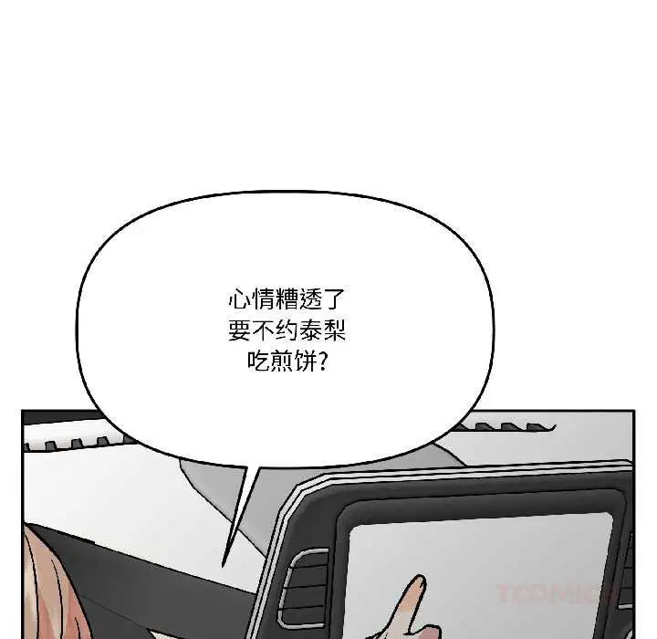 第28話