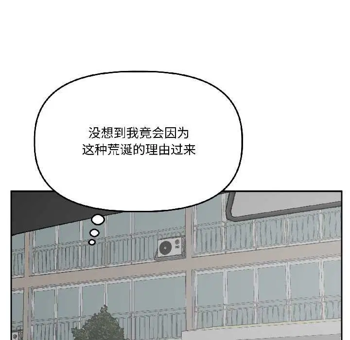 第28話