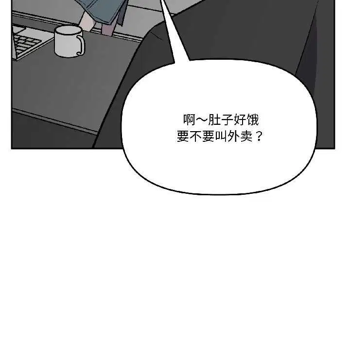 第28話