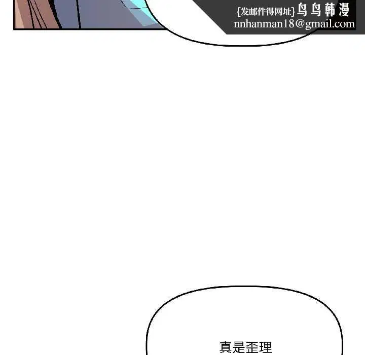 第28話