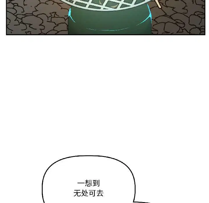 第29話