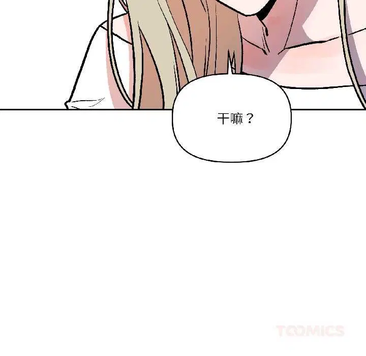 第29話
