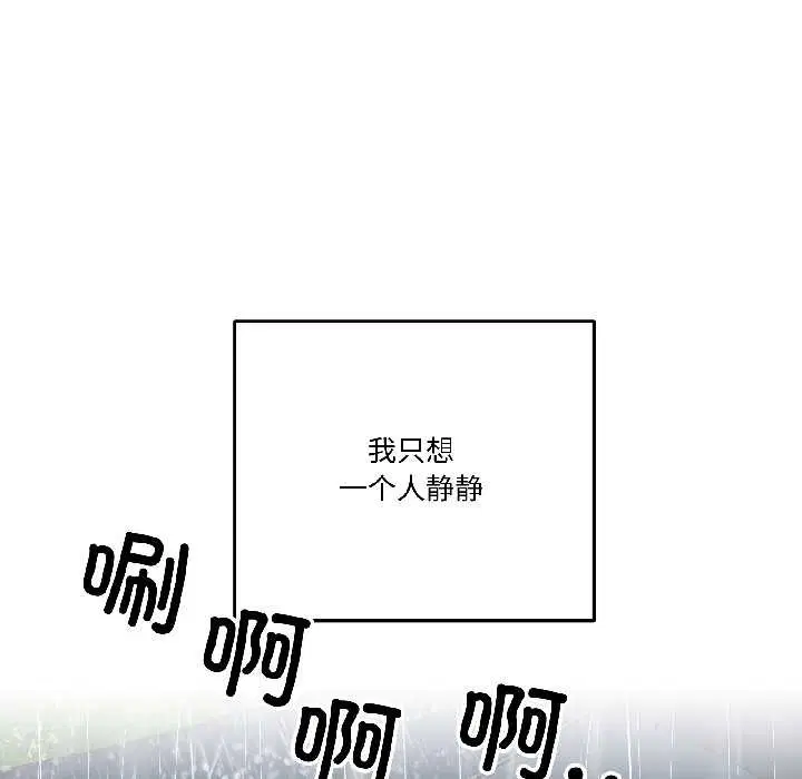 第29話
