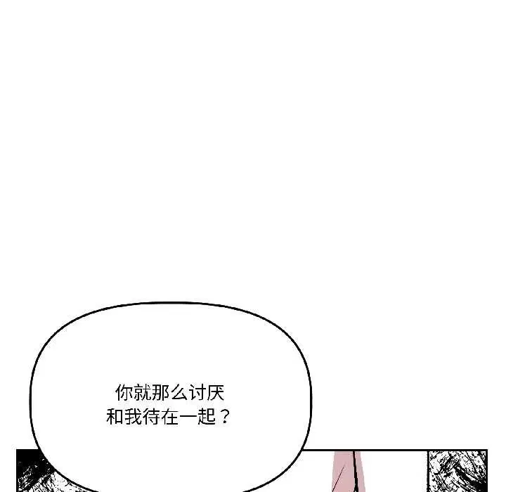 第29話