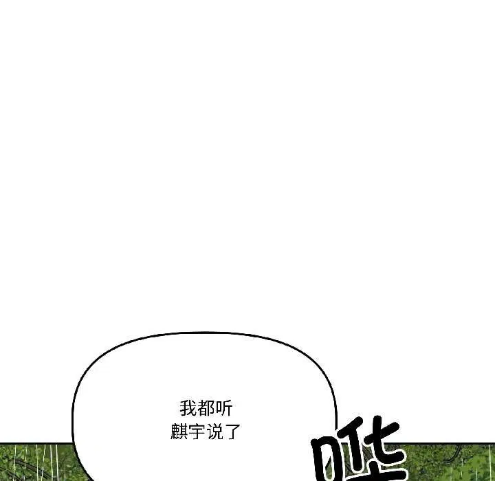 第30話