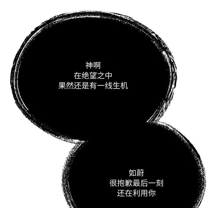 第31話